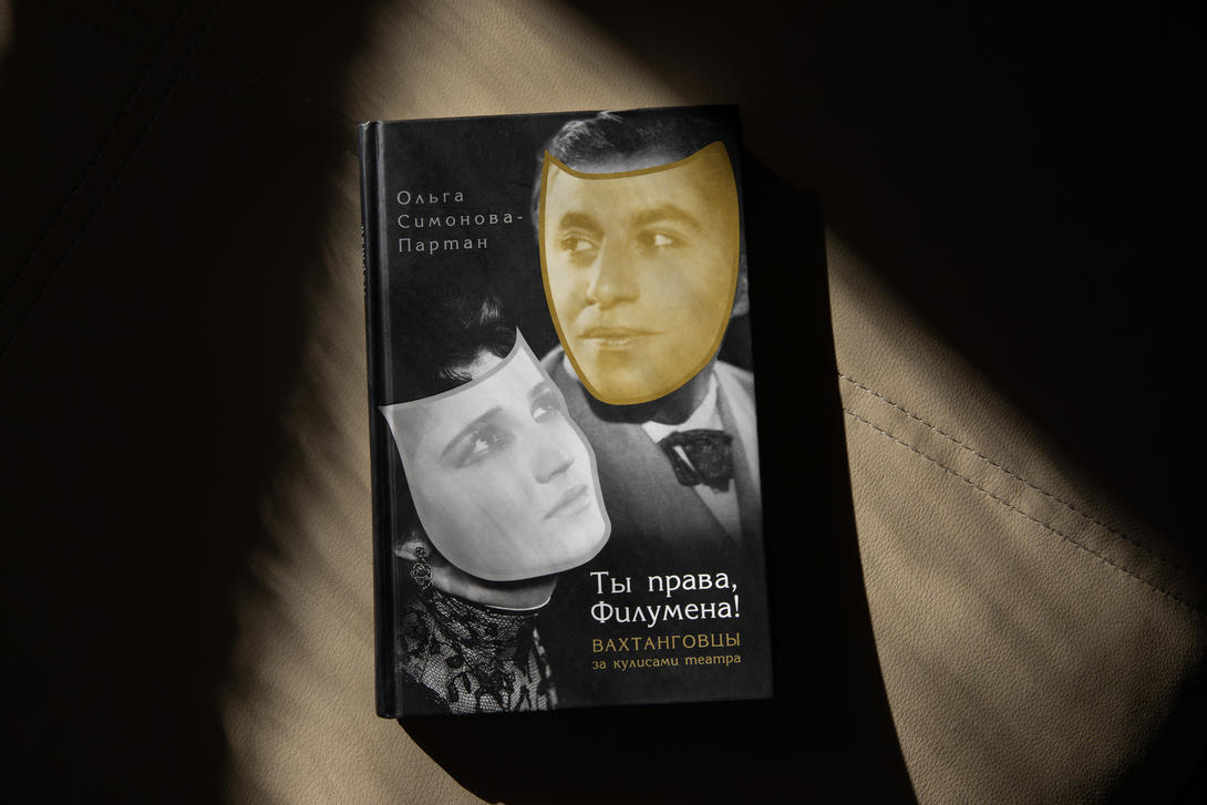 Closeup of a hardcover book